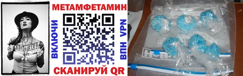 где купить наркотик мега зеркало АМФ Розовый Красный Кут