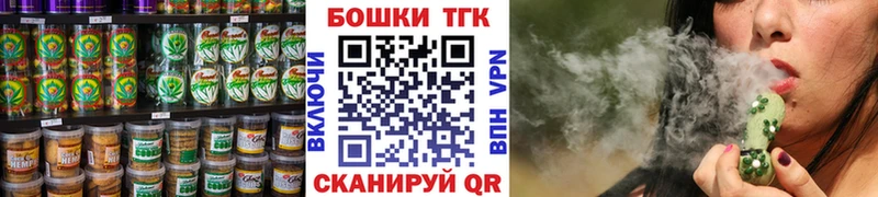 Печенье с ТГК марихуана  купить наркоту  Красный Кут 