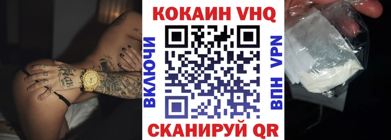 хочу   mega зеркало  COCAIN 98%  Красный Кут 
