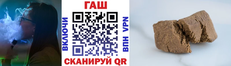 ГАШ убойный  Красный Кут 