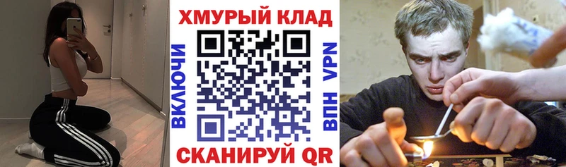 ГЕРОИН афганец Красный Кут