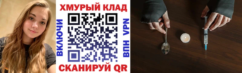 где можно купить наркотик  Красный Кут  Героин герыч 