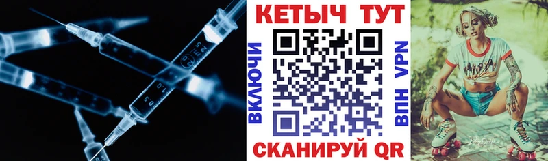 Кетамин VHQ  цена   omg ссылка  Красный Кут 