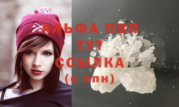 герыч Беслан