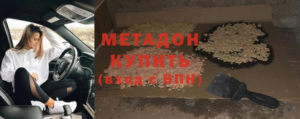 мескалин Армянск