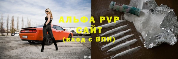 скорость Арсеньев