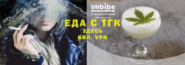 jwh Аркадак