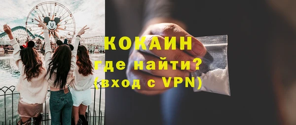 скорость Арсеньев