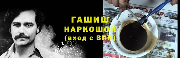 спиды Балахна