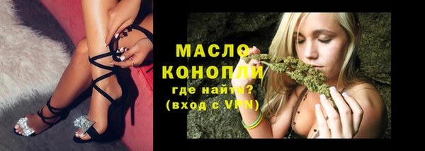 спиды Балахна