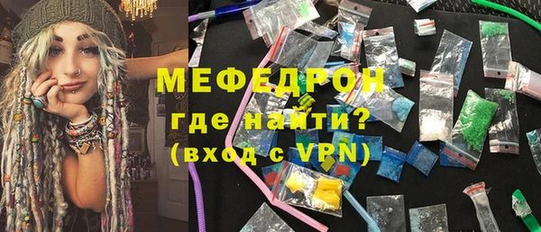 скорость Арсеньев