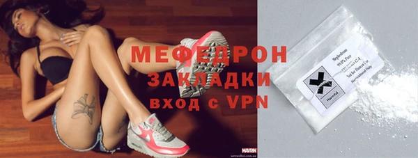 мескалин Армянск