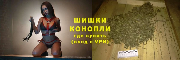 спиды Балахна