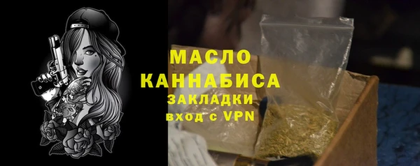скорость Арсеньев