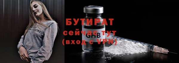 jwh Аркадак