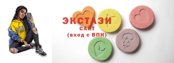 скорость Арсеньев