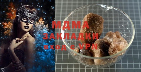 мескалин Армянск
