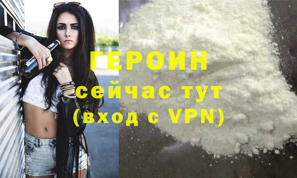 скорость Арсеньев