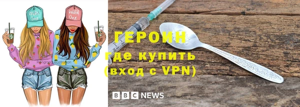 ГАЛЛЮЦИНОГЕННЫЕ ГРИБЫ Бикин
