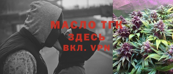 скорость Арсеньев