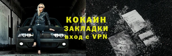 скорость Арсеньев