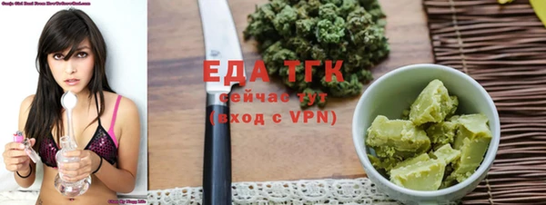 скорость Арсеньев