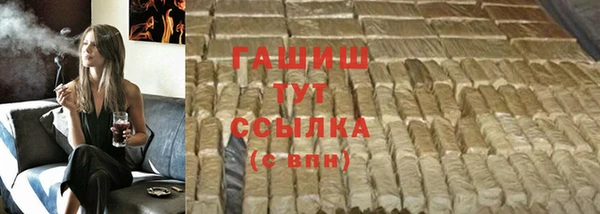 мескалин Армянск