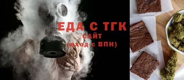 jwh Аркадак