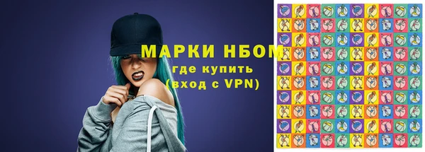 мескалин Армянск