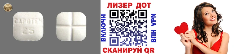 Лсд 25 экстази ecstasy блэк спрут tor Красный Кут купить сайты