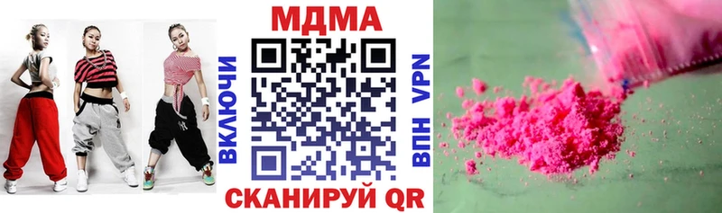 МДМА VHQ  цены   Красный Кут 