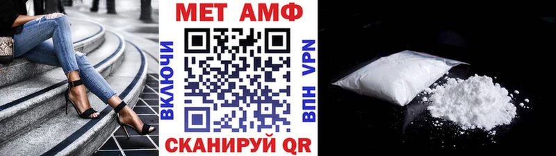 ОМГ ОМГ ONION  Красный Кут  Первитин Декстрометамфетамин 99.9% 